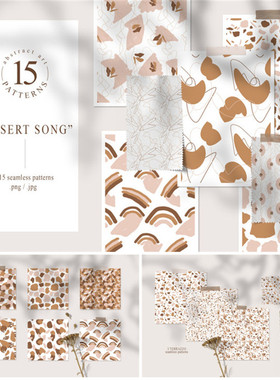 P0302高清ps设计素材 抽象棕色沙漠大理石几何纹理四方连续背景