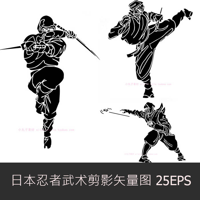 A0750矢量AI设计素材 25张日本传统忍者武术形象人物剪影插画