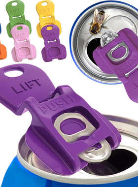 易拉罐开罐器便携饮料小型开盖器封口防尘开启器Easy Tab Opener