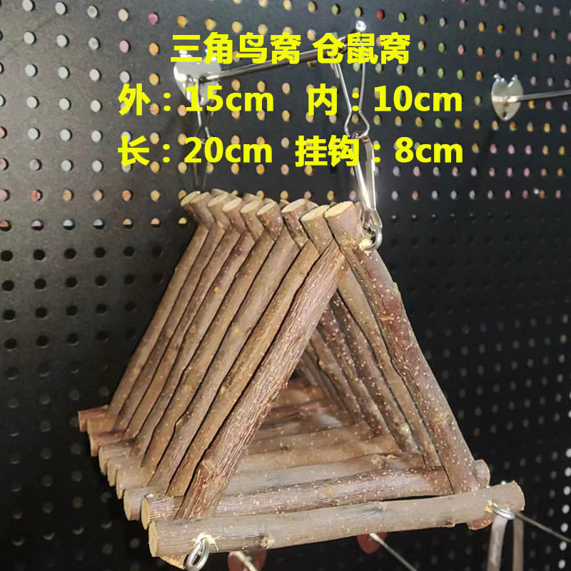 牡丹鹦鹉鸟巢鸟窝玄凤