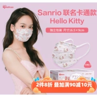 Sanrio, hello kitty, брендовая мультяшная милая медицинская маска для взрослых