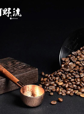 [清库存]台湾Driver河野流豆匙豆勺纯铜锤目纹咖啡豆匙实木把手