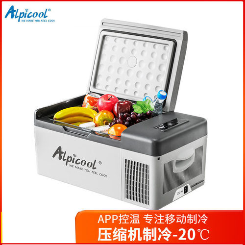 冰虎C15L零下20度急冻肉雪糕