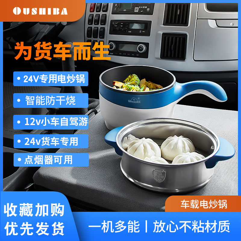 欧之宝电煮锅电饭煲带蒸笼煮菜
