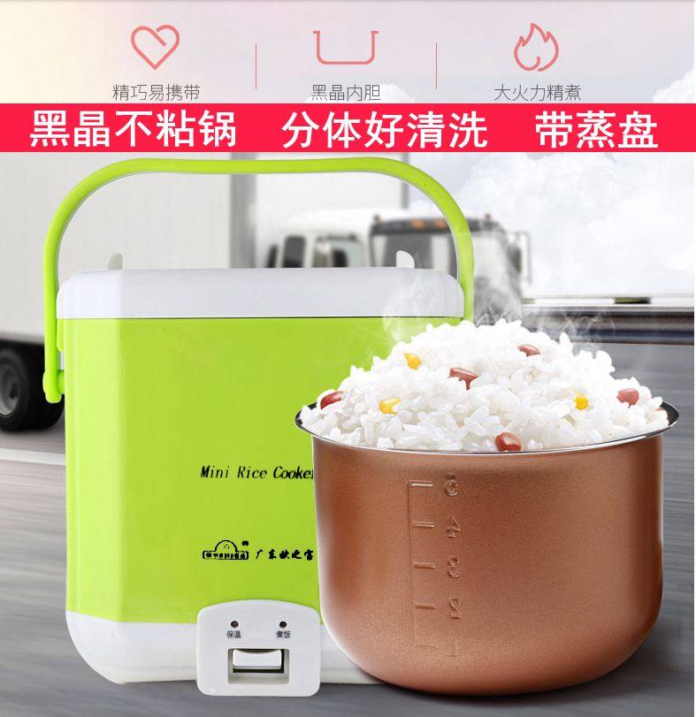 欧之宝电饭煲24v大货车专用车载电饭锅1.5l大容量内胆分体2人3人