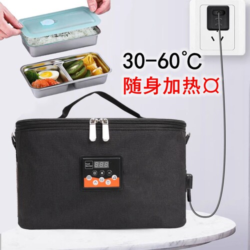 家用车载保温箱暖液袋腹透用品