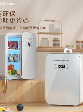 冷热两用冰箱110V制冷小冰箱货车