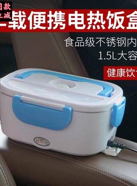 304不锈钢饭盒出租车司机热饭菜