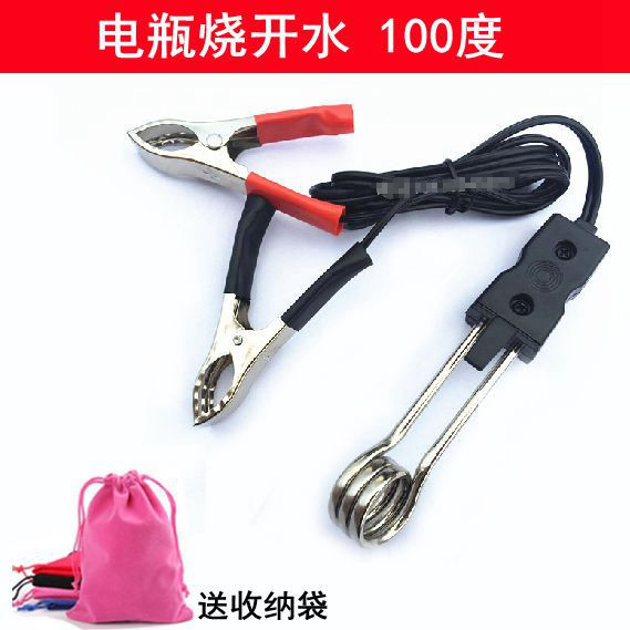 µçÆ¿ÈȵÿìµçÈÈË®±12VÆû³µÓÃÈÈË®Æ÷ÉÕË®±¿ªË®100¶ÈÐîµç³ØµçÈȹÜ