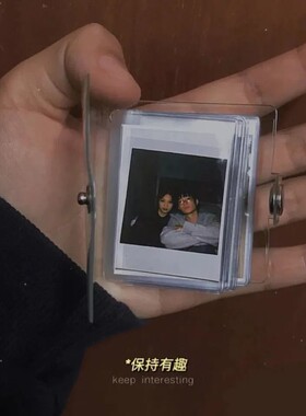 迷你1寸大头贴小相册照片钥匙扣