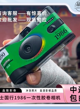 富士QuickSnap一次性胶卷相机胶片相机复古胶卷相机生日礼物女生