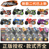 轨道男孩玩具车 拼装 正版 爱动飕狗摩托车搜狗迷你惯性回力车套装