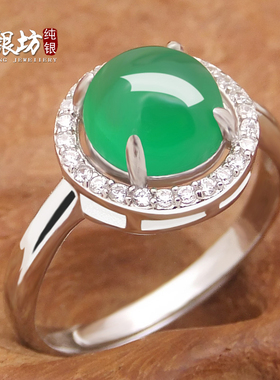 菠菜绿通透日韩风证书戒指送女友