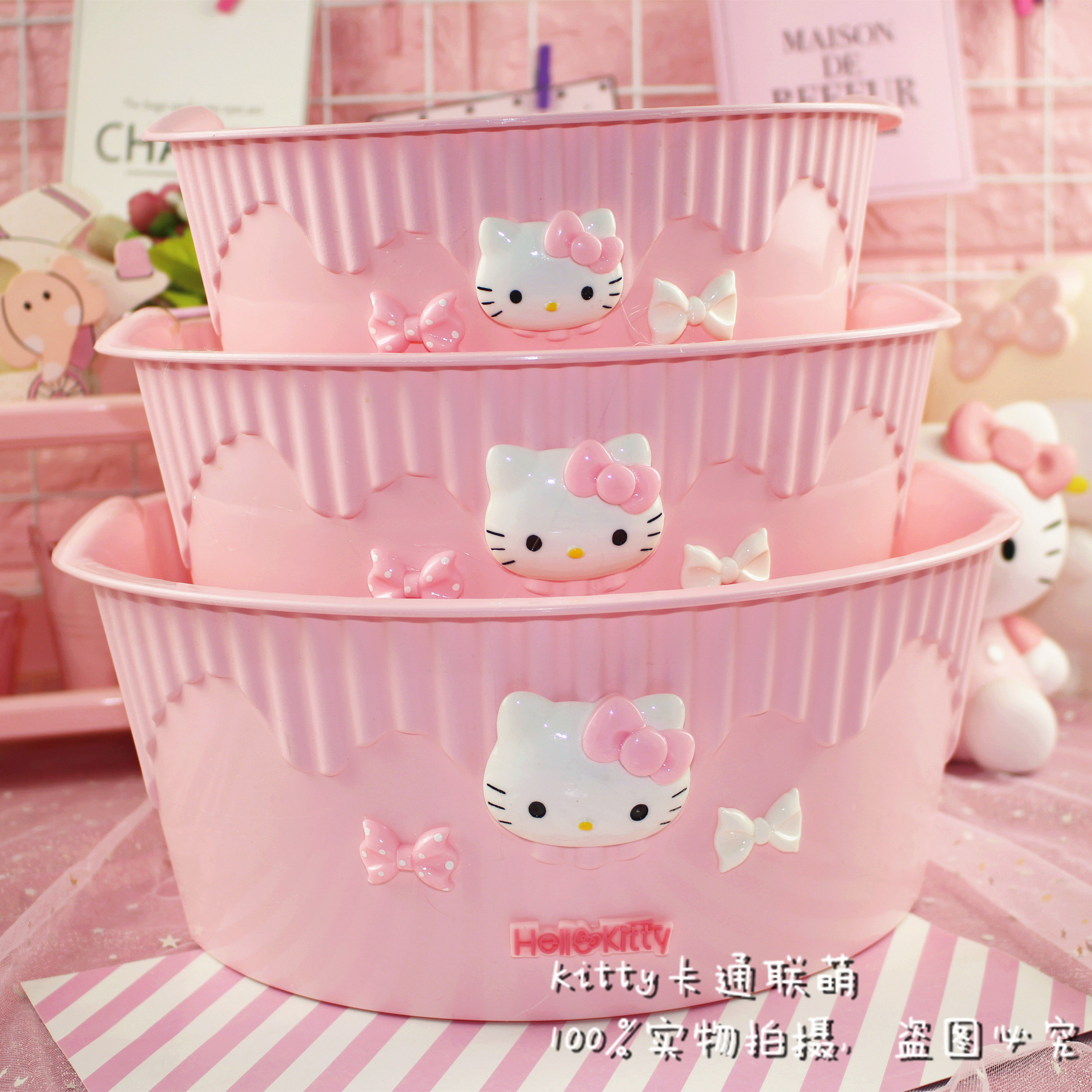 可爱猫婴儿成人加厚盆子宝宝洗衣盆hello kitty洗脸盆洗菜盆水果