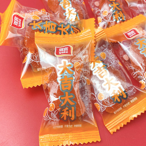 桔子瓣软糖传统风味大吉大利软糖