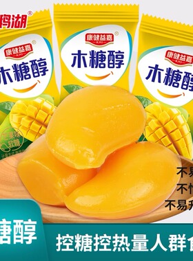 康健益嘉木糖醇芒果味果汁软糖q糖橡皮糖喜糖休闲零食0添加蔗糖果