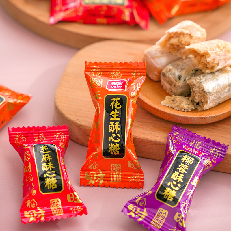 雅客酥心糖500g黑芝麻椰蓉散装糖果混合多口味花生酥结婚喜糖年货