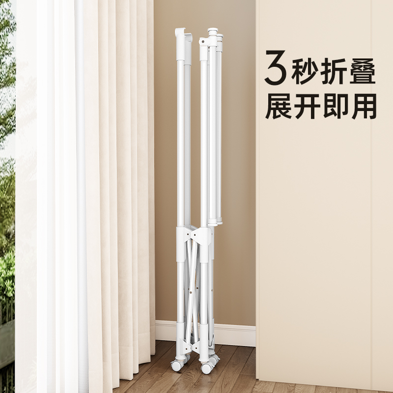 可伸缩落地折叠带轮子的晾衣架