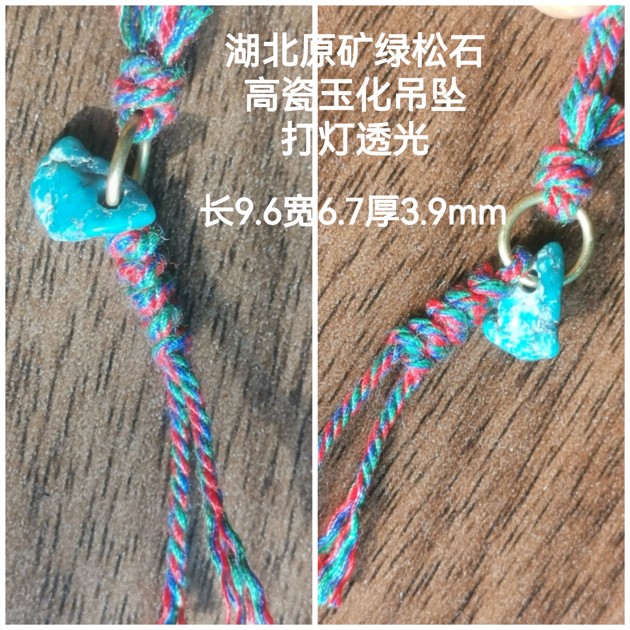 湖北原矿随形绿松石小提溜手绳手文玩配饰手串108佛珠项链配件