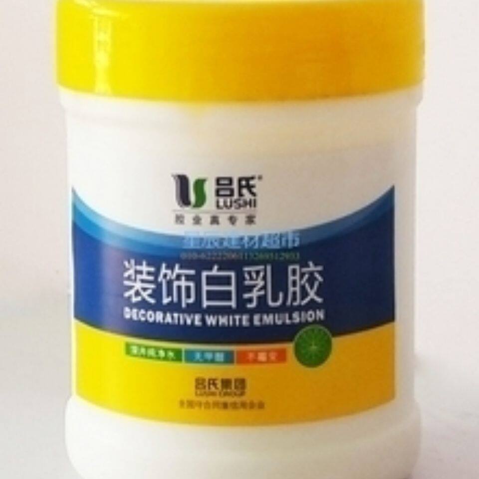 正品吕氏胶业装饰白乳胶 木工胶家具胶贴纸专用胶 环保无甲醛