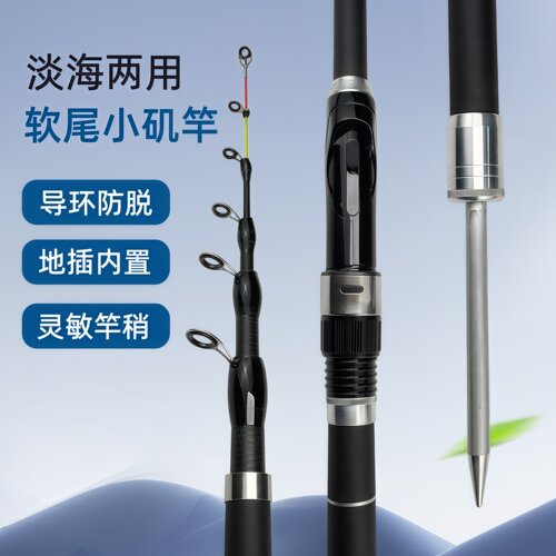 软尾黄辣丁岸投小抛竿昂公串钩