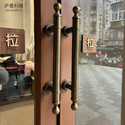 黄铜材质复古现代商店铺大门把手明装对开门木门全铜美式大拉手