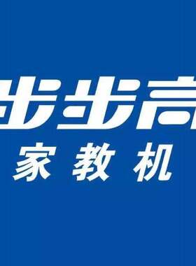 步步高点读机T T2说明书电子版T600 T800 T900配件内存点读笔电池