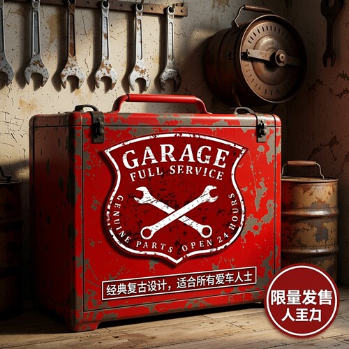 旧学校GarageFullService28
