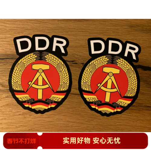 东德徽章摩托车汽车贴纸DDR贴花