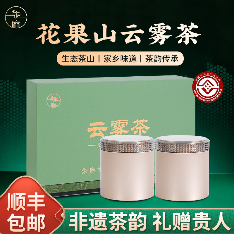 连云港特产花果山云雾茶图片