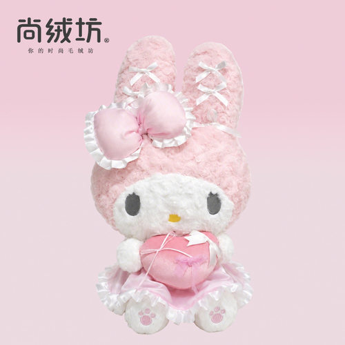 三丽鸥正版凯蒂猫美乐蒂毛绒公仔