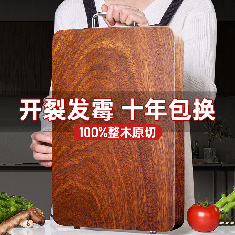 整木乌檀木菜板家用实木砧板双面切菜板加厚抗菌防霉案板2026新款