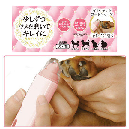 petio派地奥电动磨甲器 猫指甲剪猫咪指甲钳电动磨指甲刀