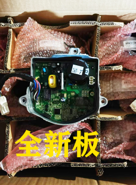 适用美的小天鹅滚筒洗衣机电机驱动板MG100V50DS5变频板019614002