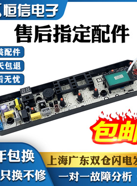 适用美的洗衣机电脑版MB65/75/80-eco11W 1028G 1020WS控制主板一
