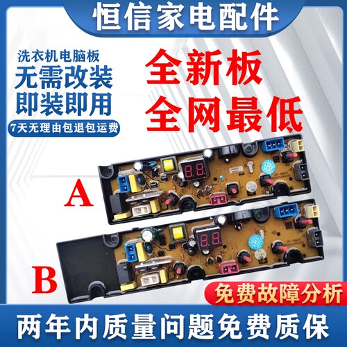 乐洁雅XQB50-618AXQB75-818A