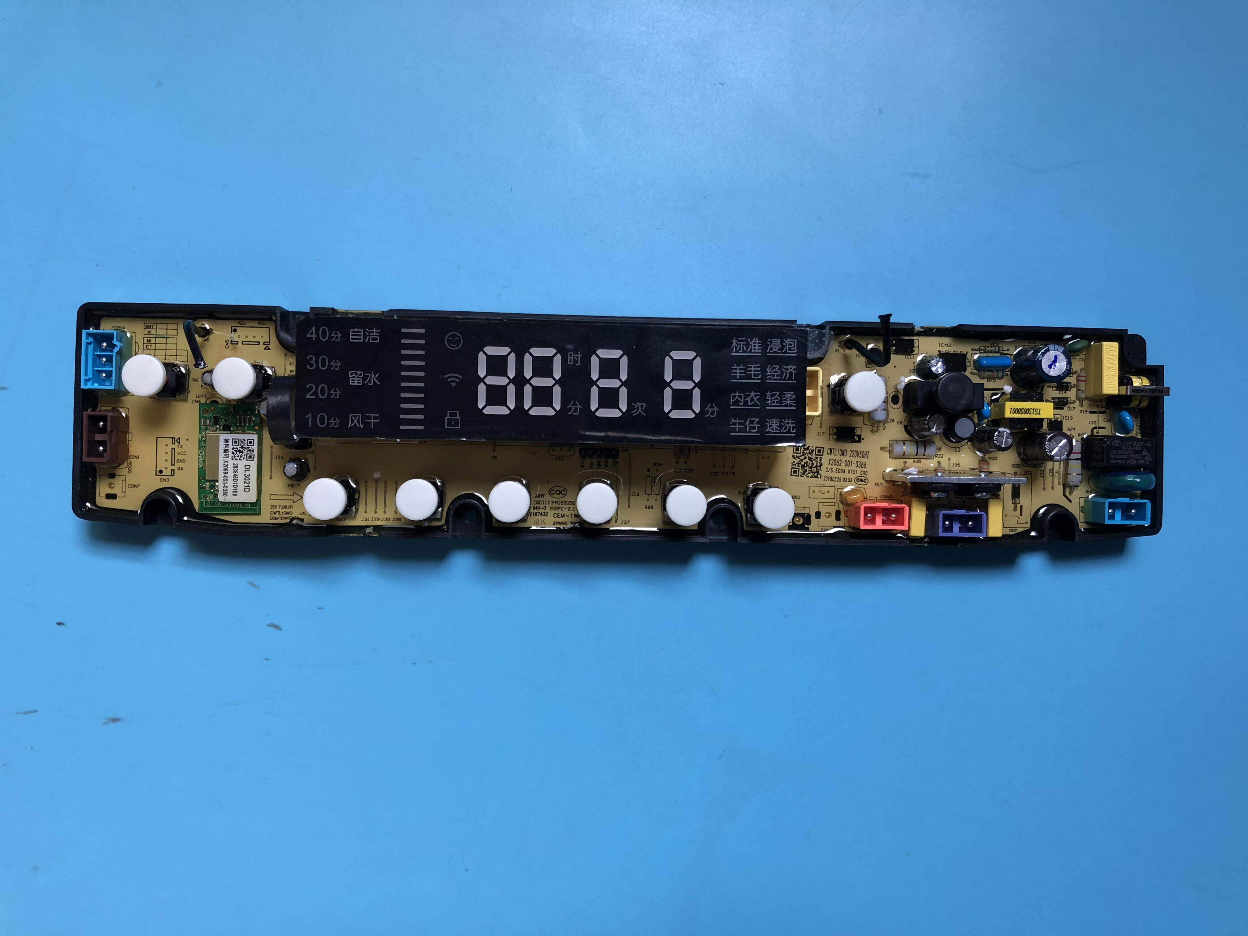 创维全自动洗衣机电脑板XQB90-59ASIA\X2062-001-0366控制主板一