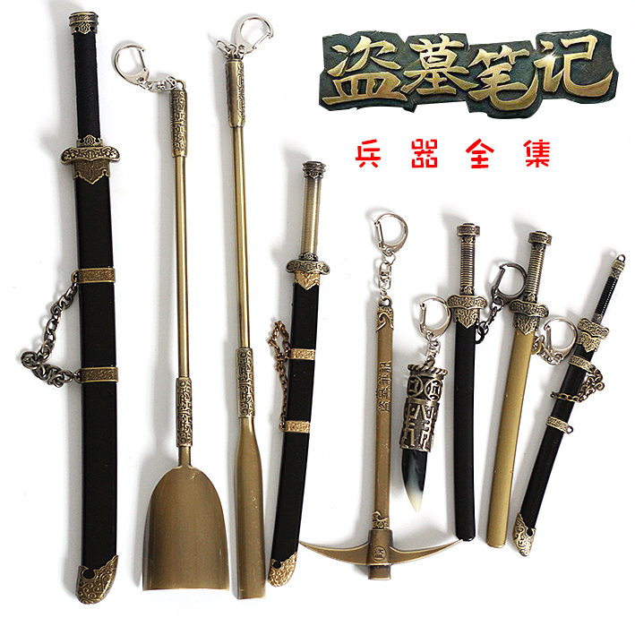 动漫笔记兵器模型黑金张起灵