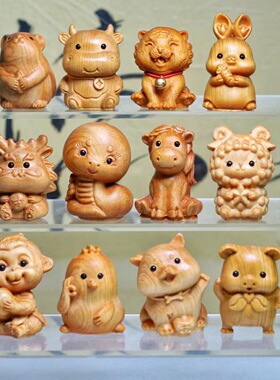 崖柏木雕十二生肖摆件鼠牛虎兔龙蛇马羊猴鸡狗猪手把件工艺品礼品