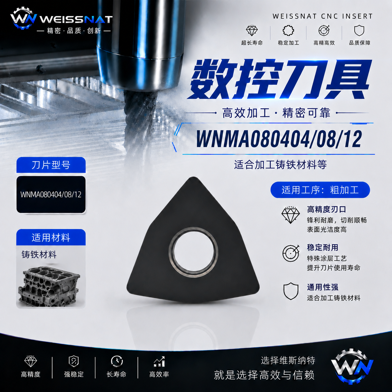 WNMA080404 WNMA080408 WNMA080412 WNMA080416-TK9110 9210 9115