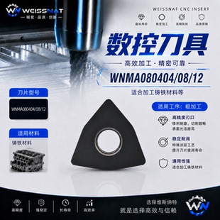 WNMA080404 WNMA080408 WNMA080412 WNMA080416-TK9110 9210 9115
