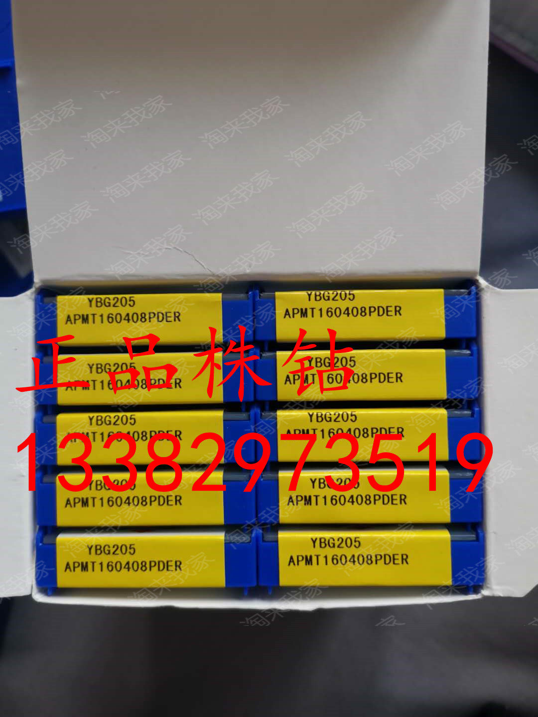 正品株洲钻石 APMT160408PDER YBG205 正品数控刀片全系优势订货