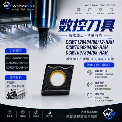 鸿疆正品10片起售加工不锈钢