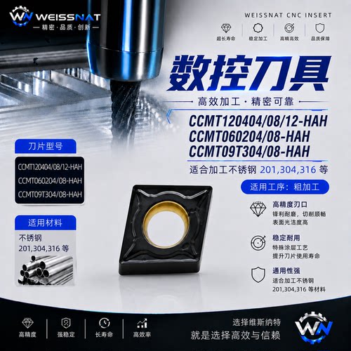 鸿疆正品10片起售加工不锈钢
