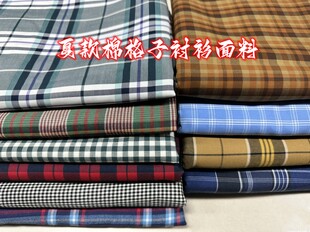 夏款纯棉格子面料轻薄柔软衬衫连衣裙睡衣睡裤短袖等夏季服装布月