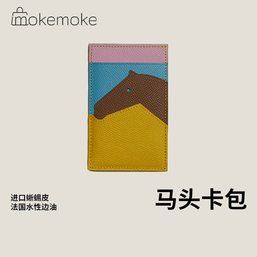 纯手工缝制进口鳄鱼皮拼接卡包