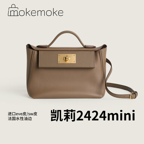 纯手工定制进口真皮轻法国水性油边斜挎手提单肩凯莉2424mini女包