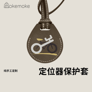 适用于苹果AirTag保护套真皮保护壳真皮革钥匙扣全包tag壳挂件