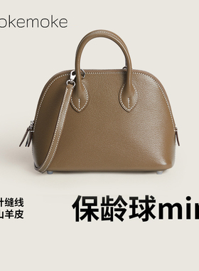 H家同款订制手工缝线进口EVE皮山羊皮Bolide Mini女包保龄球包包