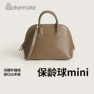 H家同款 Mini女包保龄球包包 订制手工缝线进口EVE皮山羊皮Bolide